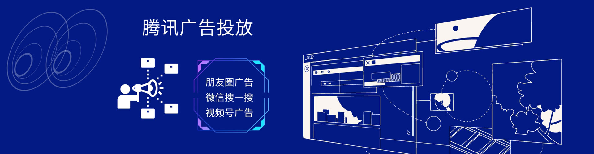常熟网络推广开户