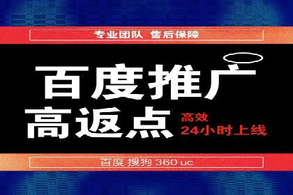 360搜索信息流广告：企业品牌推广的利器