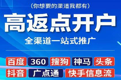 百度竞价推广运营实战经验：如何应对竞争对手挑战