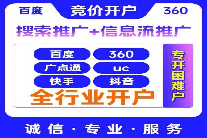 抖音信息流广告投放的五大成功行业案例剖析