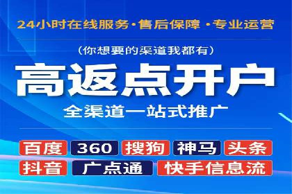 探索sem代运营机构的成功策略：多案例分析