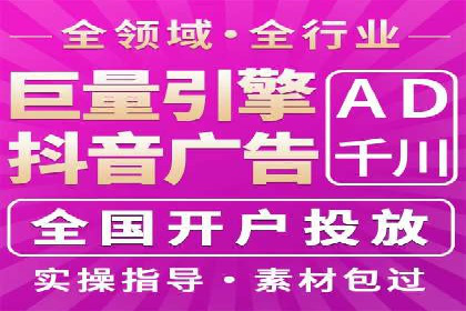 快手信息流广告策略：成功案例揭秘